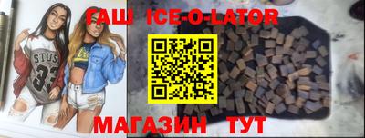 первитин Ливны