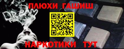 первитин Ливны