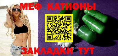 первитин Ливны
