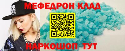 мдма Лесосибирск
