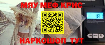 mdma Ликино-Дулёво