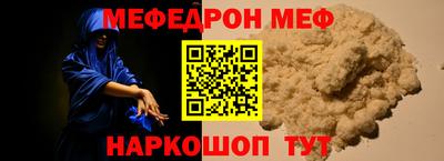 мдма Лесосибирск