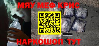 мдма Лесосибирск