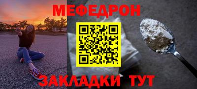 первитин Ливны
