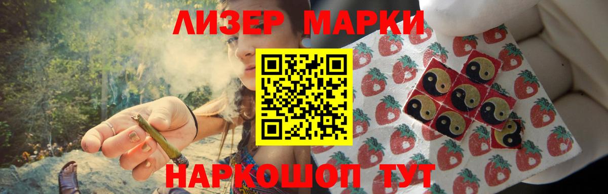 Котовск  Лсд 25 экстази  Вход с VPN  LSD-25 экстази ecstasy 