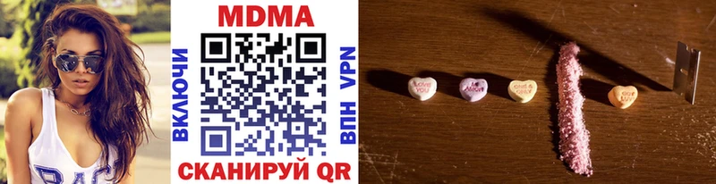 MDMA Molly гидра как войти Котовск где найти наркотики