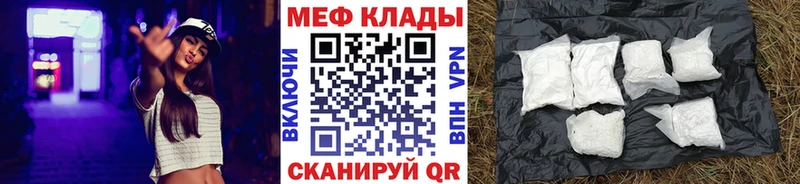 Мефедрон кристаллы  магазин продажи наркотиков  Котовск 