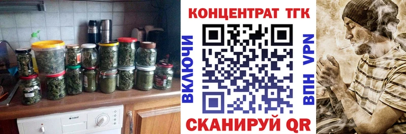 Дистиллят ТГК жижа Котовск