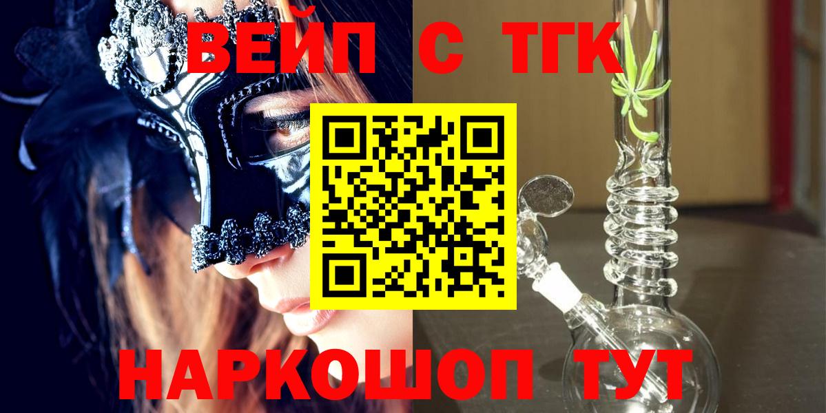 Дистиллят ТГК концентрат Котовск