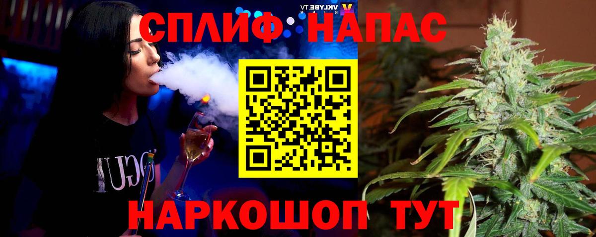 Марихуана индика Котовск